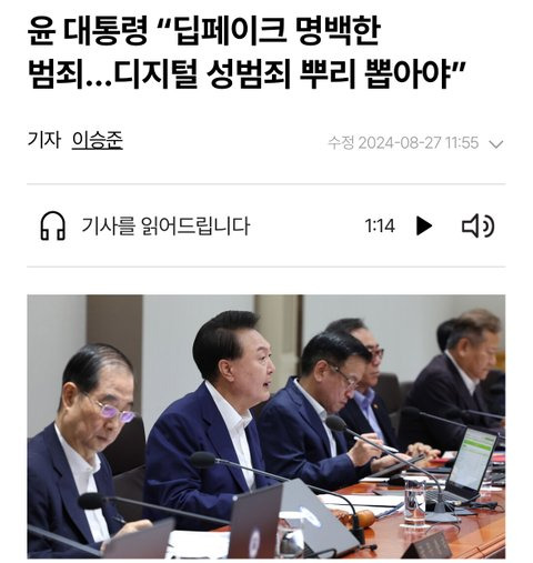 별안간 이미지
