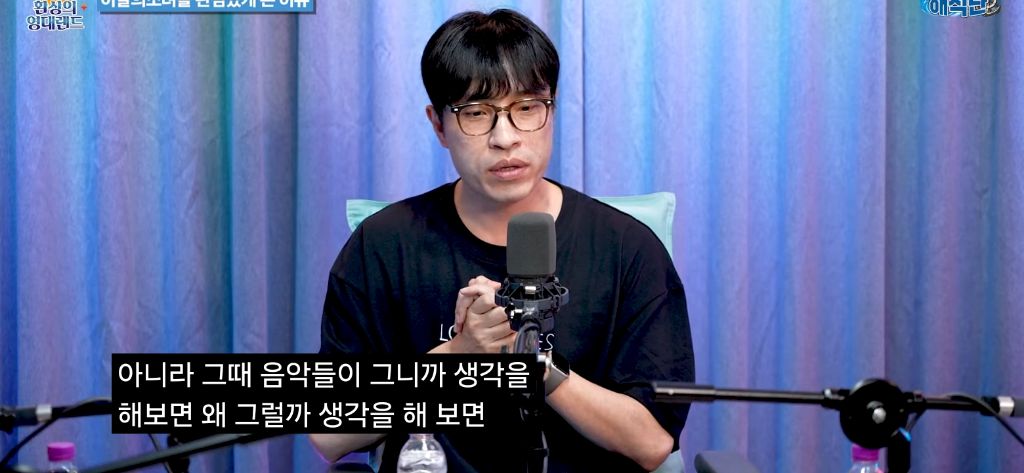 공식 오빛(이달의소녀 팬덤) 김영대 평론가의 정병기의 이달소와 아르테미스 | 인스티즈