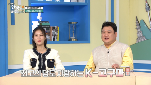 알베르토도 인정한 한국 OOO 피자 | 인스티즈