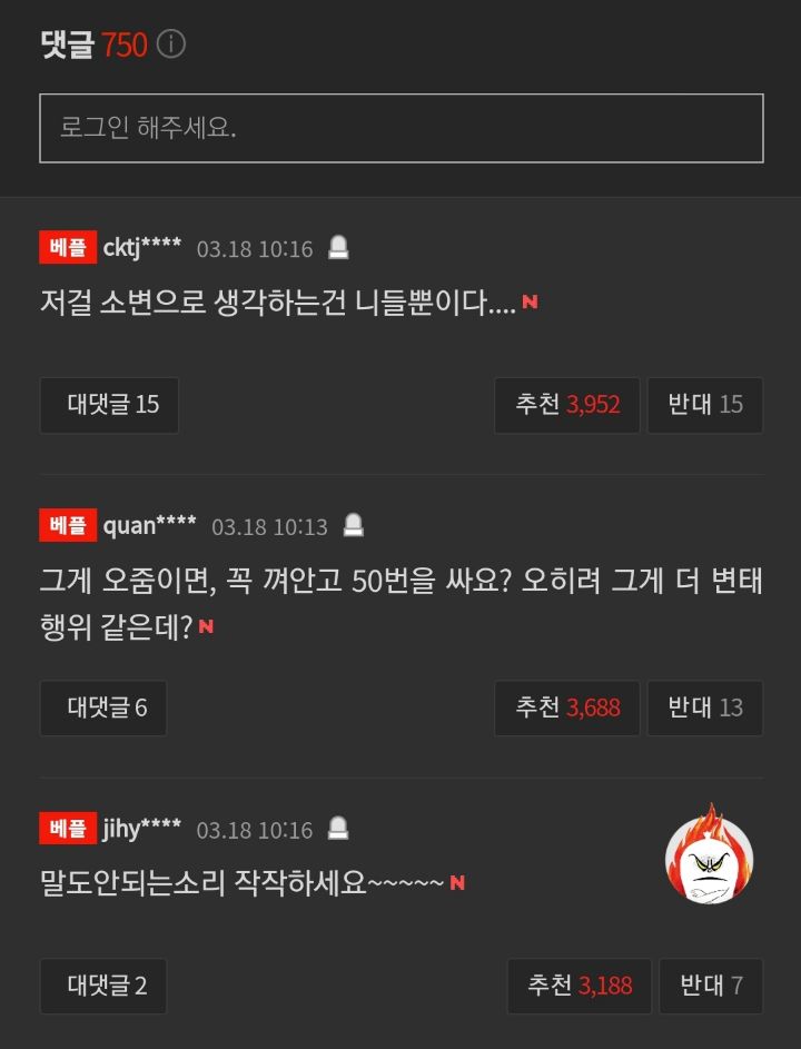 JMS측 "'쌌어?'는 소변 얘기…피해자들 다 연기자" 주장 | 인스티즈