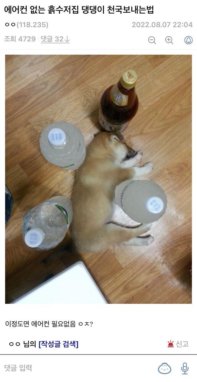 에어컨천국 이미지