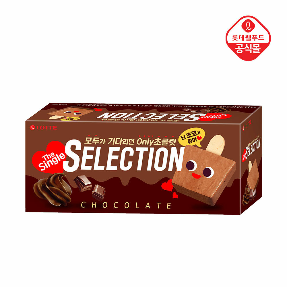 초코맛 아이스크림 근본은 뭘까 | 인스티즈