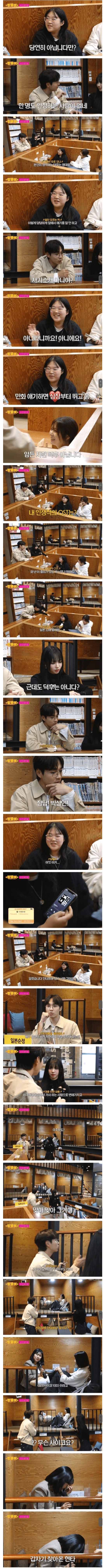 오란고등학교에... 호스트부가 있어요? (오타쿠 괴롭히는 썰플리 이석훈) | 인스티즈