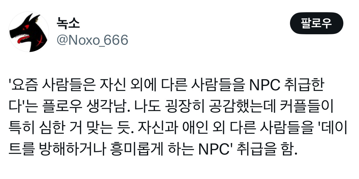 키링 도둑 트위터 모음.twt | 인스티즈