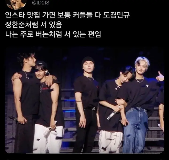 왜 이런건 다 세븐틴이야??? | 인스티즈