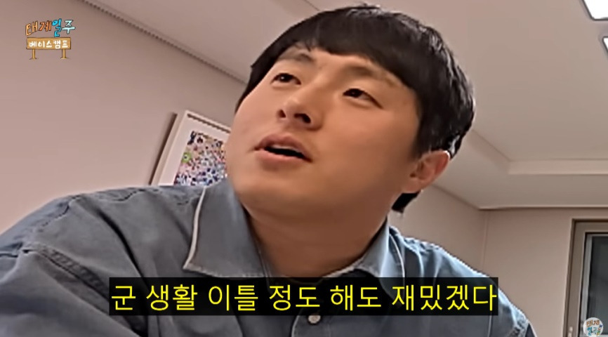 네팔 갔다가 대상의 기운을 느꼈다는 기안84 | 인스티즈