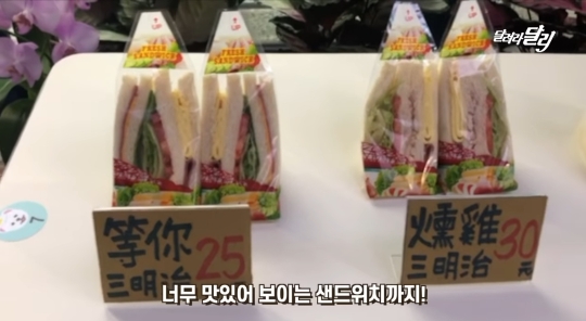 강아지 달리를 너무 좋아해서 가게이름도 달리로 지은 대만팬.jpg | 인스티즈