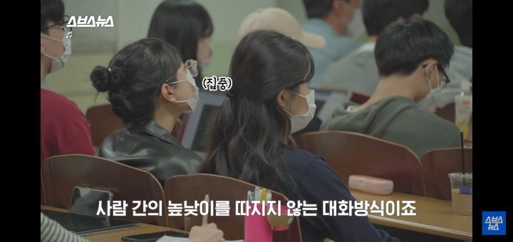 경희대 강의 중 평어(반말)을 쓰는 수업 | 인스티즈