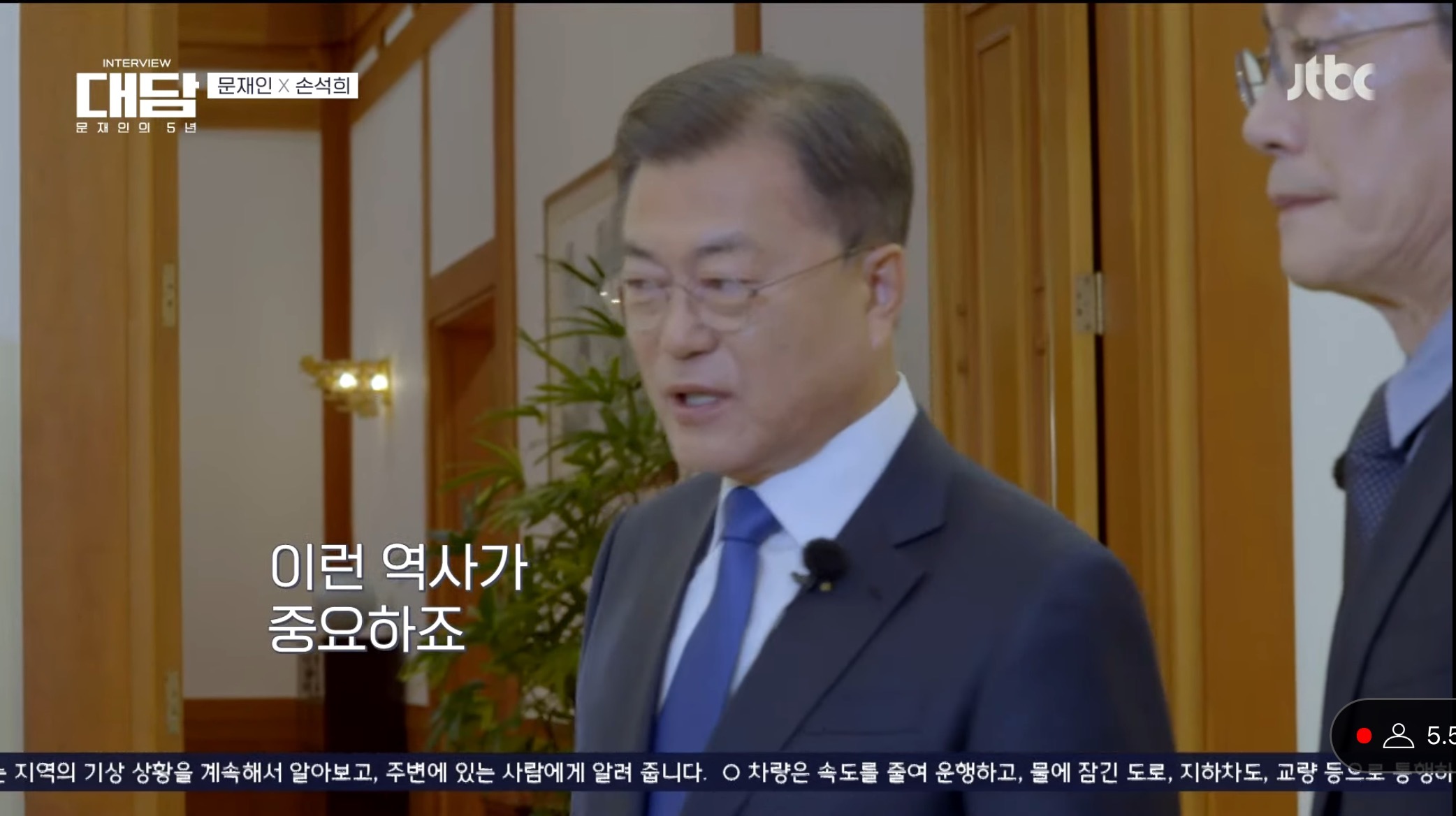 윤석열때문에 끊어지게 된 역사.jpg | 인스티즈