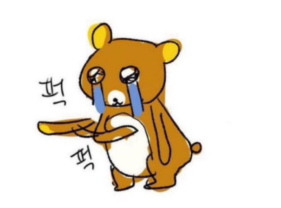 추석인데 사주나 보자 | 인스티즈