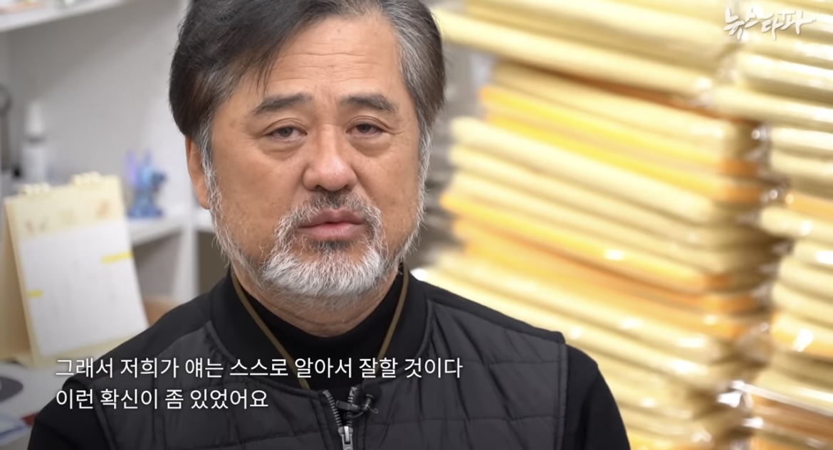 [이태원참사] 예비신랑과 드레스 보러갔던 예비신부··· 세상앞으로 나선 아빠들 | 인스티즈