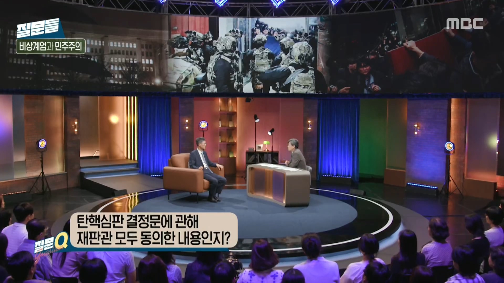 [손석희의질문들] 시민들은 왜 국회로 달려갔을까? 5.18 정신이 있었기 때문이라고 생각합니다.jpg | 인스티즈