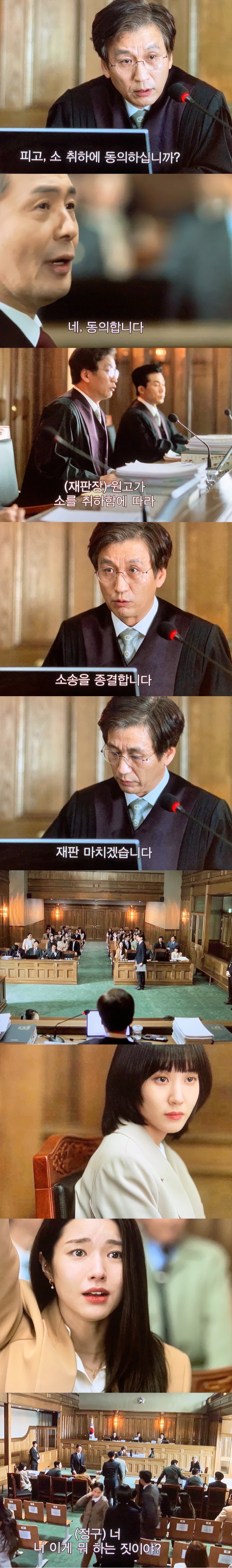 재벌집 아들이랑 정략결혼 하게 됐는데 결혼식 행진하다가 드레스가 벗겨져 문신 들켜서 파혼당했어요.. 근데 울갭이 소송 걸었어요... | 인스티즈