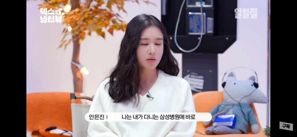 덱스 오토바이 전복 사고 "손가락 개수부터 세” 언산 난리 병원비 안받은 염정아 | 인스티즈