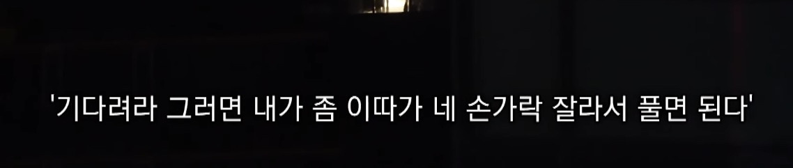 캄보디아에서 전기 고문 당한 한국인 | 인스티즈