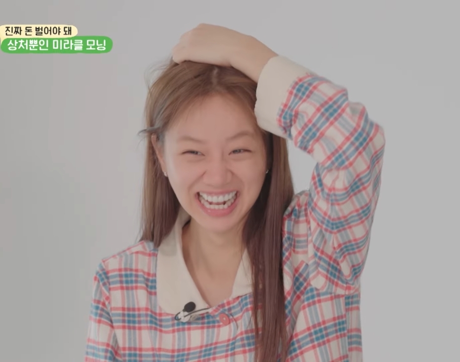 [혜미리예채파] 화난 김채원, 억울한 최예나, 관전하는 혜리.jpg | 인스티즈