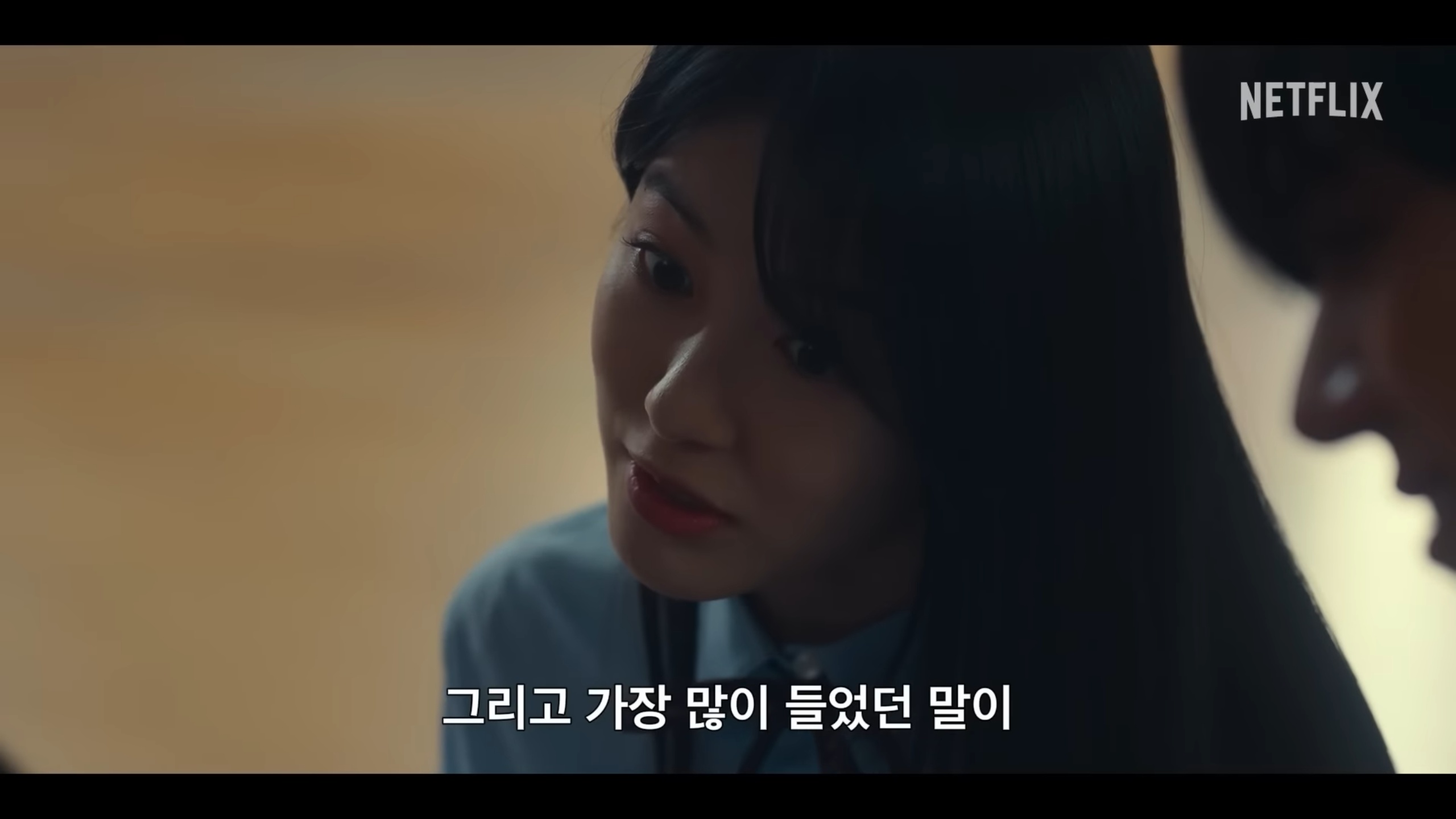 [더글로리] 송혜교가 김은숙 작가에게 대본을 받고 나서, 연기하면서 한 생각 | 인스티즈