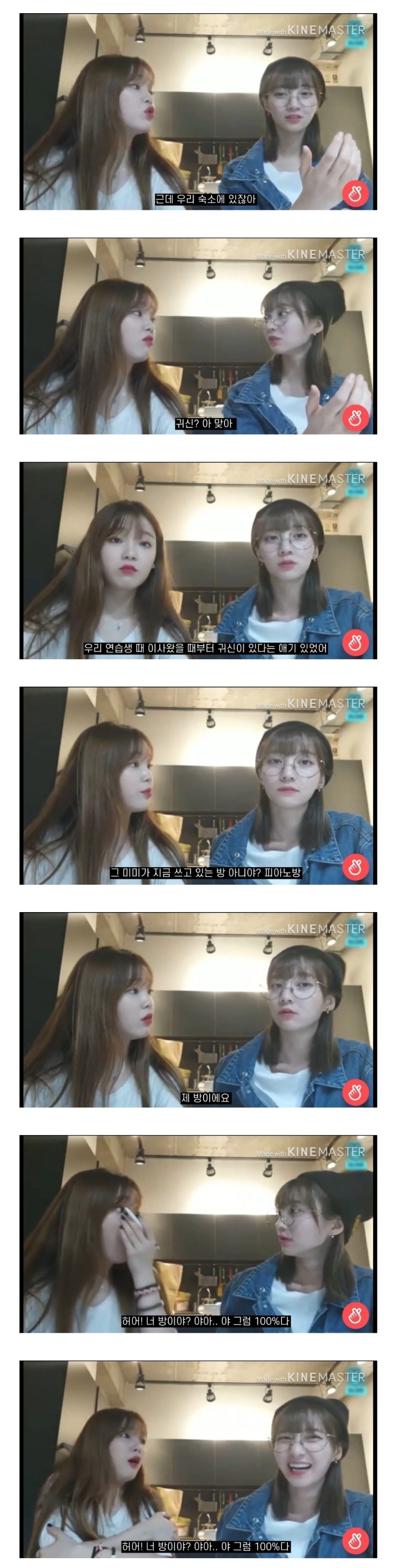 본 사람마다 말이 같아서 소름돋는 wm 단발머리 귀신.jpg (소름주의) | 인스티즈