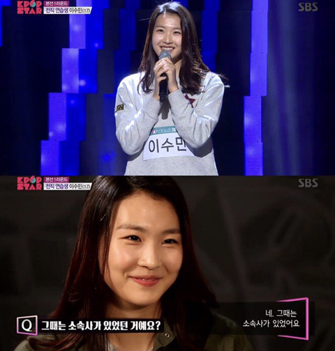 서바이벌 경연 프로그램 3번이상 나온 아이돌들 모음 | 인스티즈