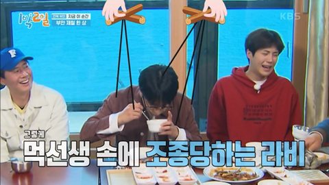 아이돌들에게 🍚먹스라이팅🍚 하고 다니는 문세윤 | 인스티즈