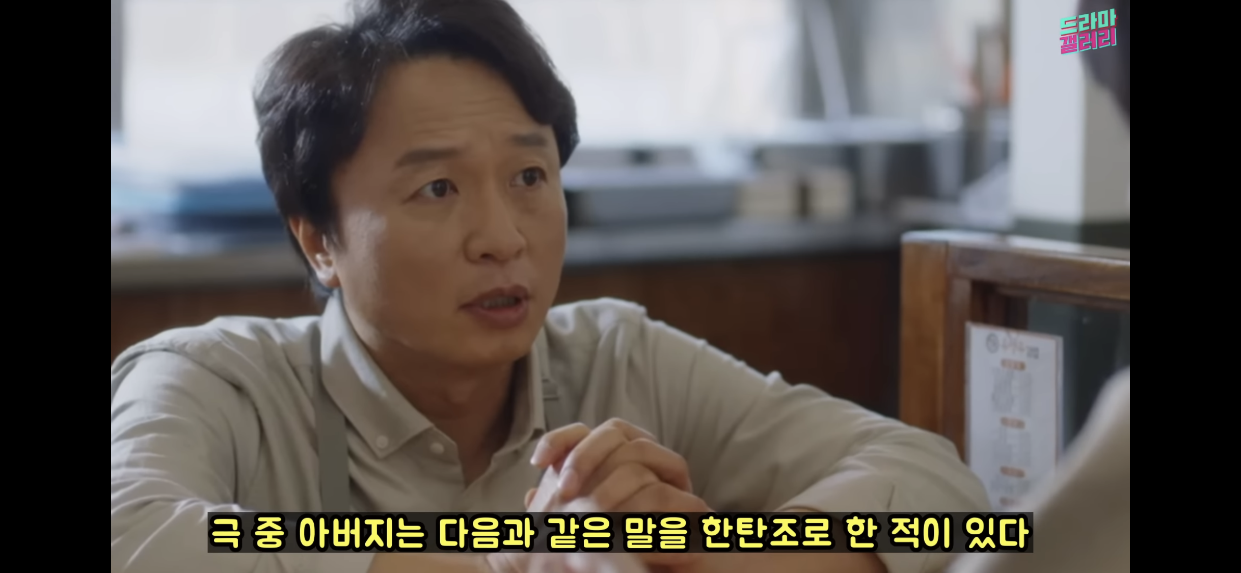 [우영우] 박은빈이 김밥 먹는 방향을 매번 바꾸는 소름돋는 이유 | 인스티즈