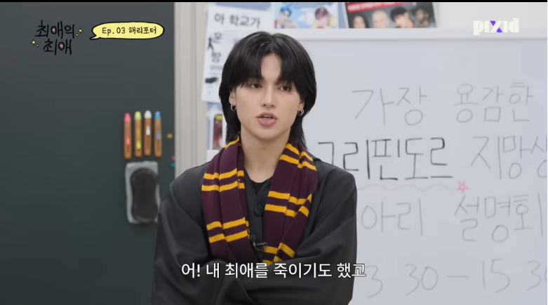 해리포터 시리우스 덕후를 개빡치게 하는 법 (스포 유) | 인스티즈