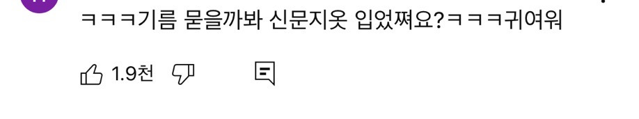 전 부치는거 구경하는 강아지 | 인스티즈