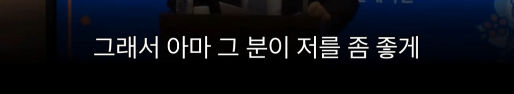 문재인을 결과가 좋았던 유능한 인권변호사로 기억하고 있는 문형배 판사 | 인스티즈