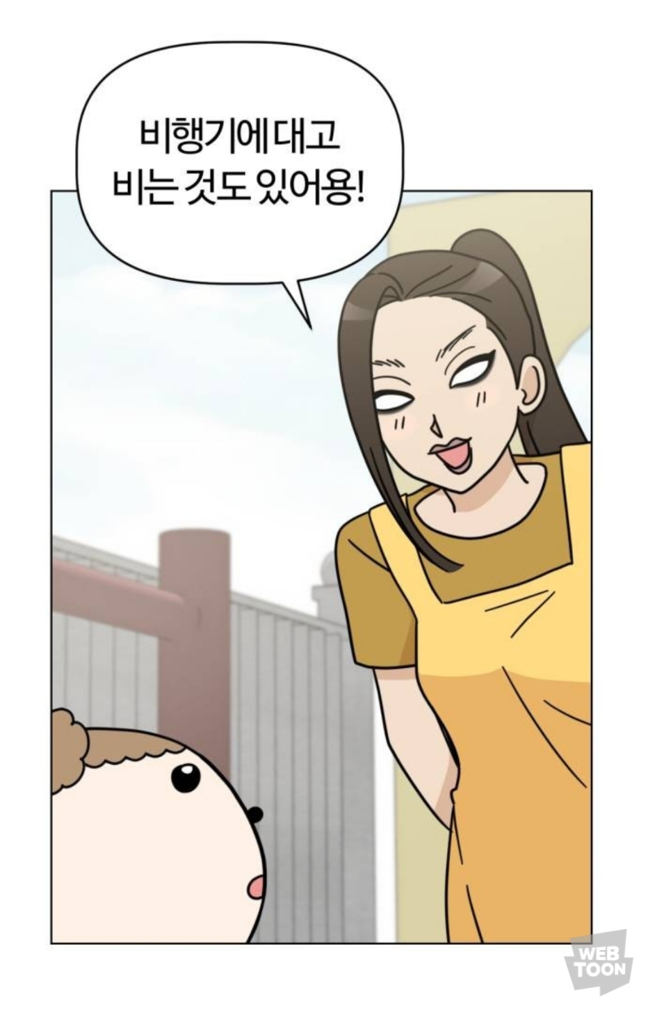 밖에서 보면 큰일난다고 난리난 웹툰 마루는 강쥐 오늘자 에피..jpg | 인스티즈