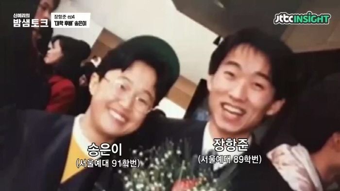 장항준曰 송은이는 돈을 많이 벌고 싶어하는 사람이 아니다 | 인스티즈