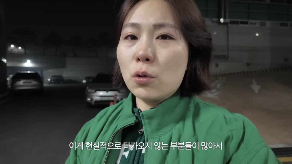 수빙수가 말하는 산불 현장 | 인스티즈