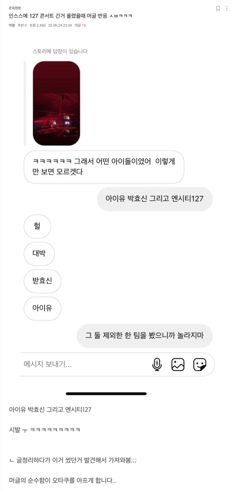 친구오빠랑 잤어.. 친구한텐 비밀로 해야겠지?..jpg | 인스티즈