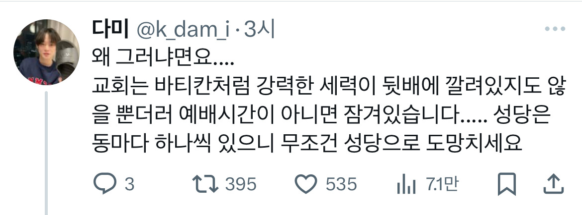 계엄령 관련 트위터 모음 ‼️ (스압주의) | 인스티즈