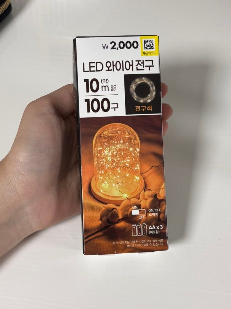 아이디어 + 가성비 좋은듯한 빵빠레 응원봉🕯 | 인스티즈