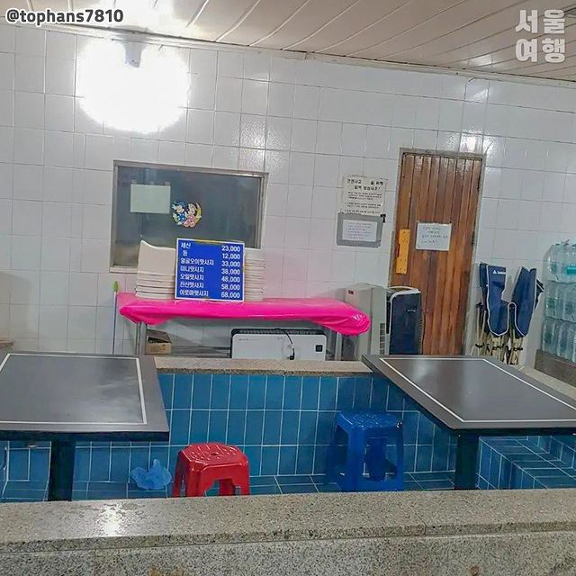 청량리 목욕탕실내포차 | 인스티즈