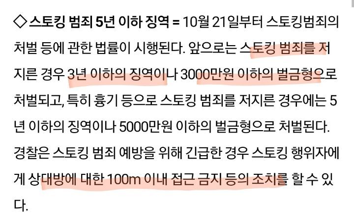 sm이 사생을 잡기 시작한 이유 | 인스티즈