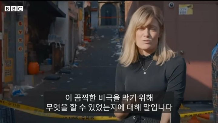 BBC, "작년 촬영된 영상에선 같은 장소를 경찰이 통제하고 있는 것을 볼 수 있습니다" | 인스티즈