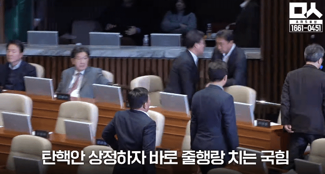 어제 본회의장에서 랴!!!!갉!!!!! 소란스러웠던 이유 | 인스티즈