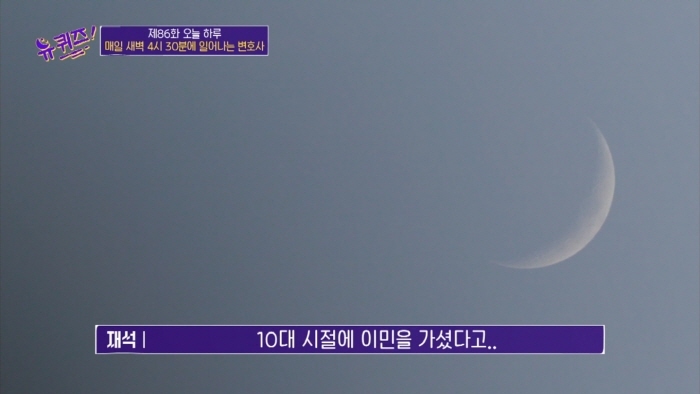 [유퀴즈] 이민자나 유학생들이 흔하게 겪는다는 인종차별 사례 | 인스티즈