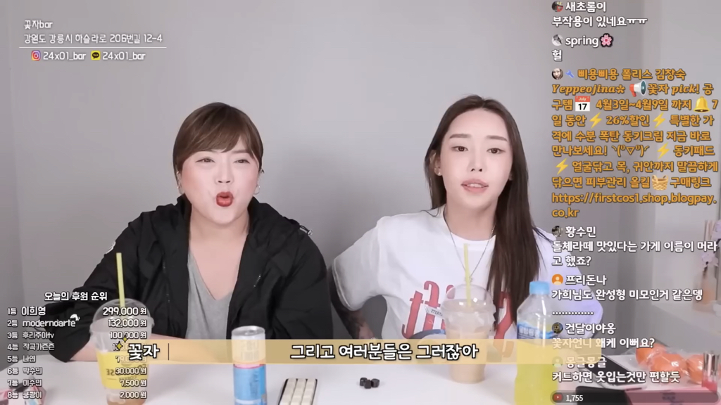 성기 수술에 대한 트젠 꽃자의 생각 | 인스티즈