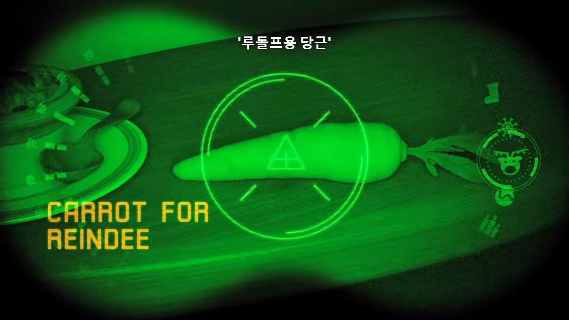 요즘 크리스마스에 산타할아버지가 선물 주는 법.jpg | 인스티즈