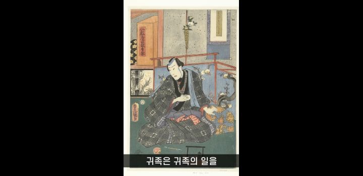 일본에 오래된 가게가 많은 이유 (+일본의 국민성 쉽게 알아보기) | 인스티즈