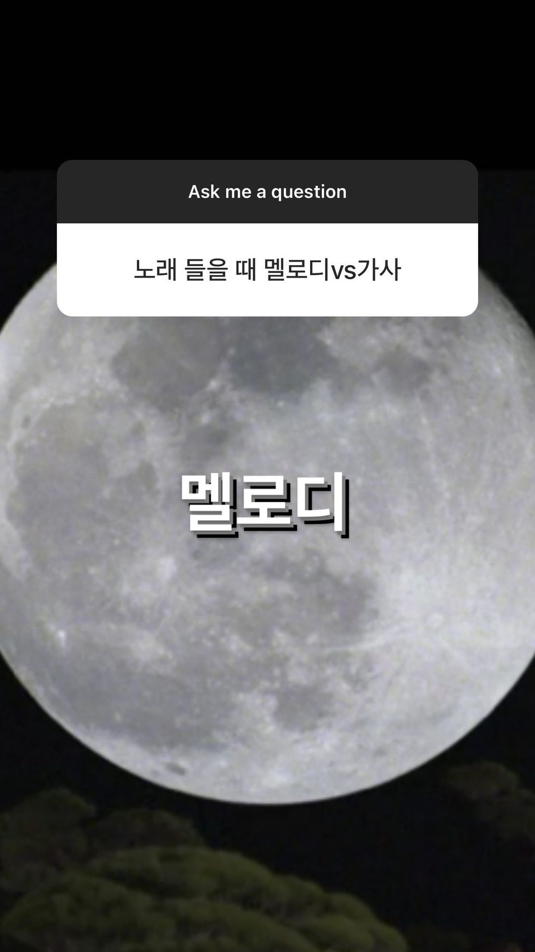배우 정유미 취향과 tmi 가득한 인스타 무물보 답변 (스압) | 인스티즈