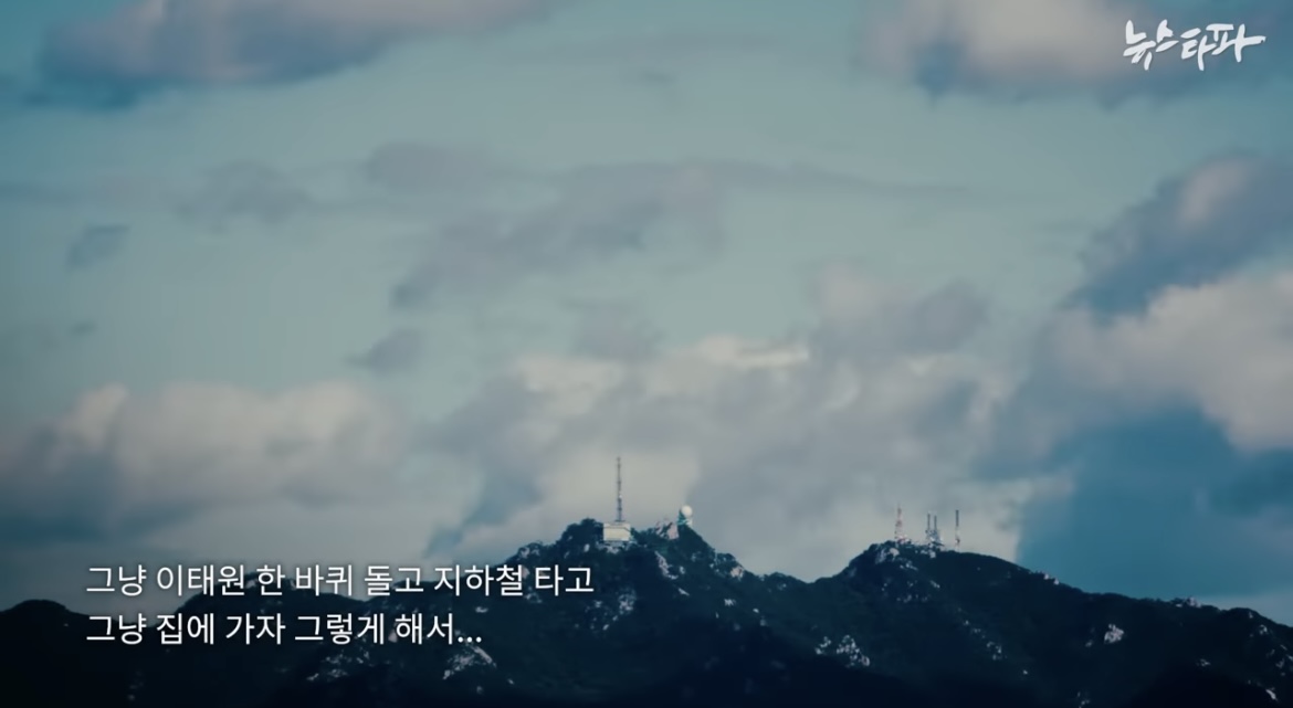 [이태원참사] 예비신랑과 드레스 보러갔던 예비신부··· 세상앞으로 나선 아빠들 | 인스티즈