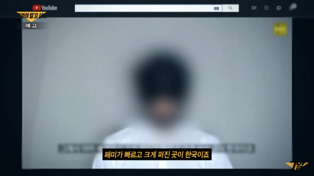 그것이 알고싶다 오늘 본방 사수 할 이유 (드디어 뻑가) | 인스티즈