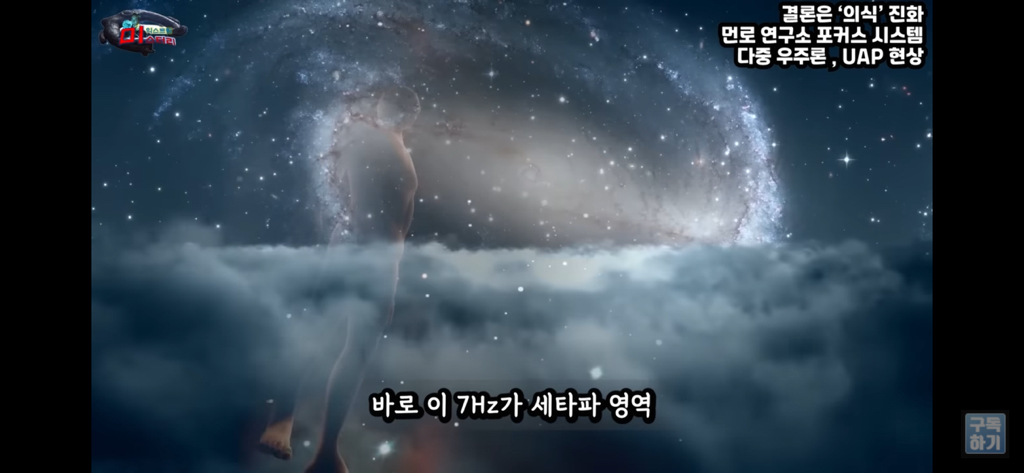 아니 내가 밤마다 유체이탈을 하는거야;; | 인스티즈