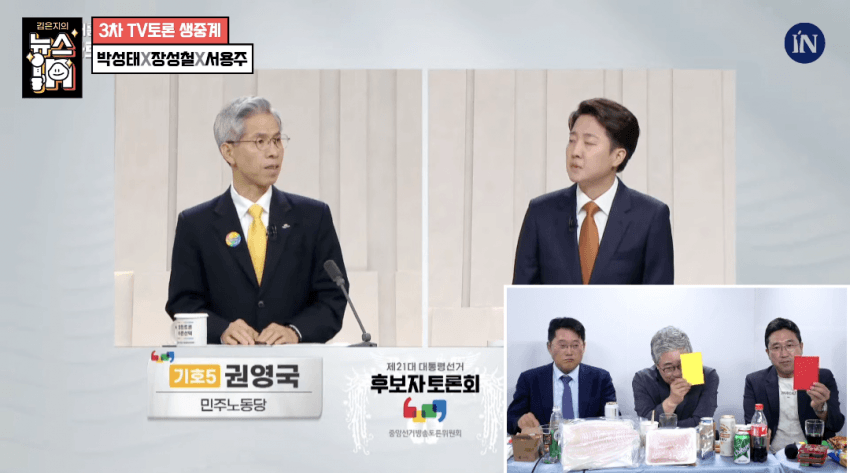 이준석 : (ㅋ 내가 이거 언급하면 중도들이 다 이재명 욕하고 싫어하겠지? 역시 오늘 토론회도 내가 이겼다 ㅋ) | 인스티즈