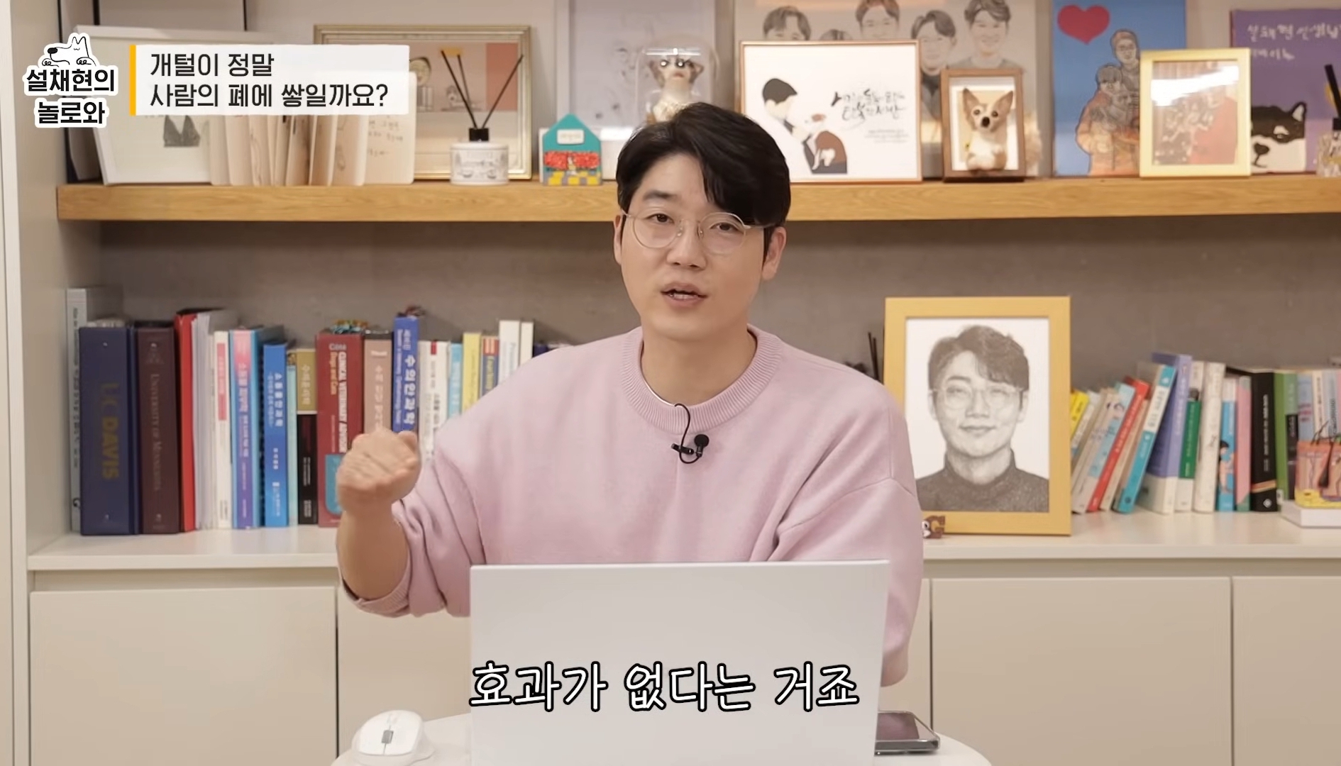 개털이 정말 사람 폐에 쌓일까요? 논란에 대해 말하는 설채현 | 인스티즈