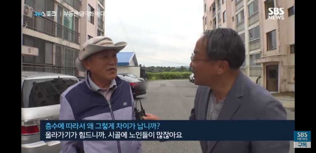 시골의 늘어나는 빈집들 | 인스티즈