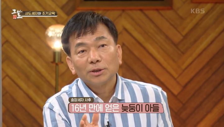 사도세자가 3살에 쓴 글씨 | 인스티즈
